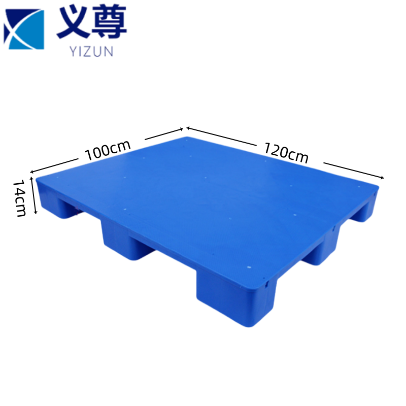 义尊叉车栈板120*100*14cm个高清大图