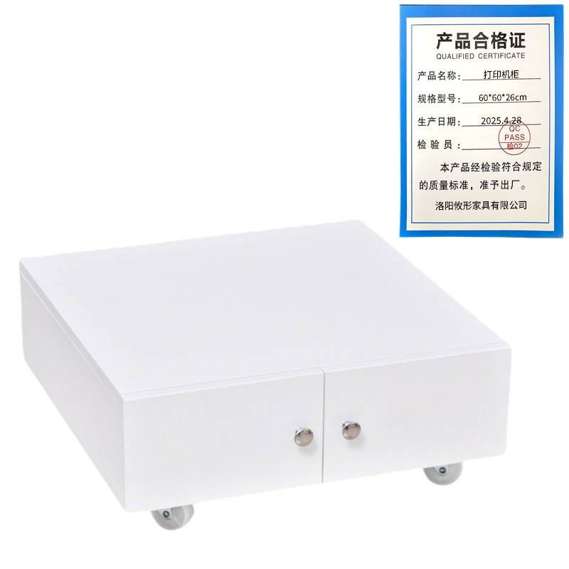 凌迪星打印机柜60*60*26cm台高清大图