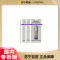 [国内专柜版,礼盒装]LANCOME兰蔻三管精华小样3ml*3