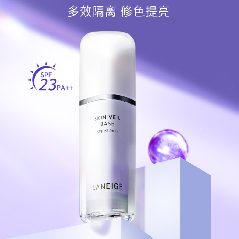 Laneige 兰芝雪纱丝柔隔离 保湿提亮 粉底/遮瑕 防晒/隔离乳 防晒霜 30ml/瓶 紫色绿色改善暗黄泛红正品原装高清大图