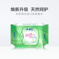 [ABC旗舰店]ABC卫生巾 57片5包 茶树精华纤薄棉柔透气超薄 姨妈巾(日用+夜用)