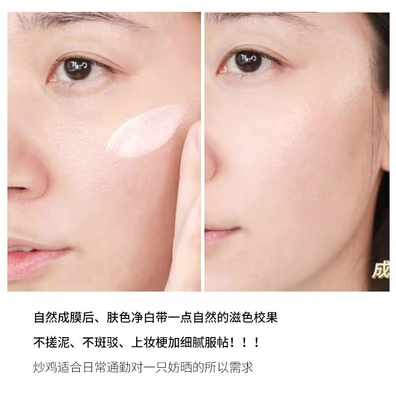 [香港直邮][三件装]兰蔻菁纯防晒10ml 高倍防护遮瑕提亮