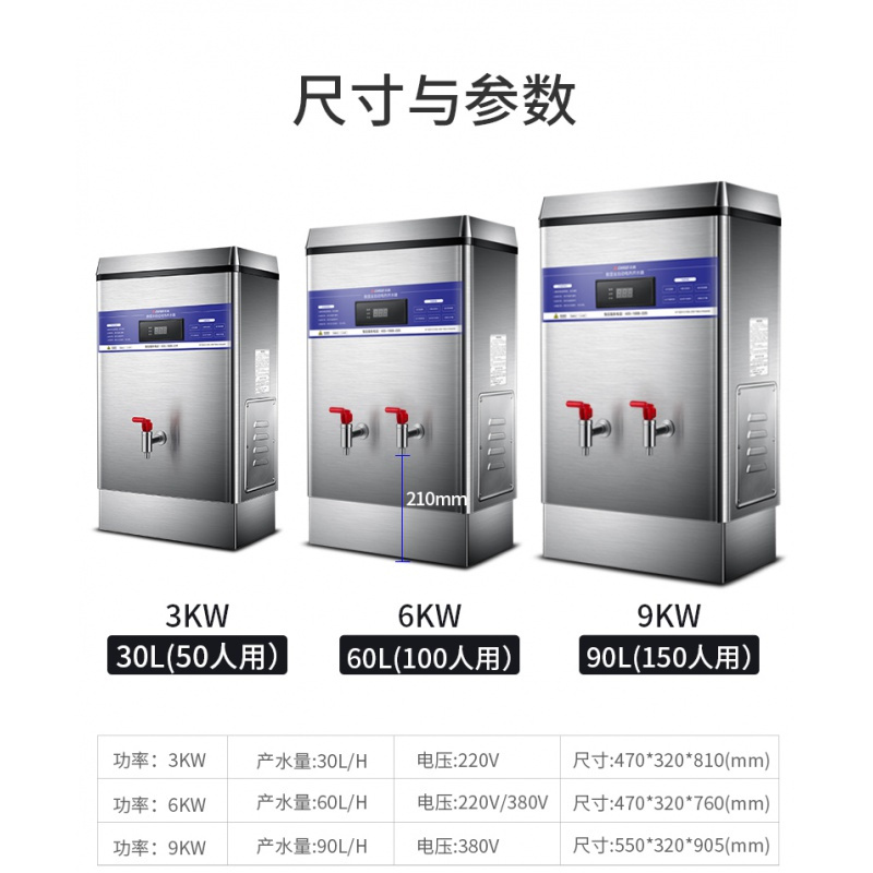 志高（chigo）电热开水器商用过滤全自动直开水器