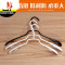 三维工匠浸塑衣架服装店用防滑黑白勺晾晒衣架弧形裤夹儿童男女款