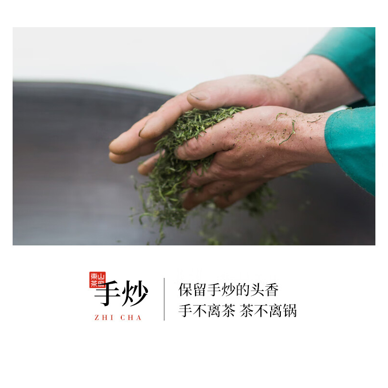 碧螺2025预售绿茶苏州炒青自饮口粮茶碧螺春送礼特级200g雨前新茶纸包高清大图