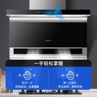 创维Y7A吸抽油烟机家用厨房侧吸式小型油姻机油畑机大吸力