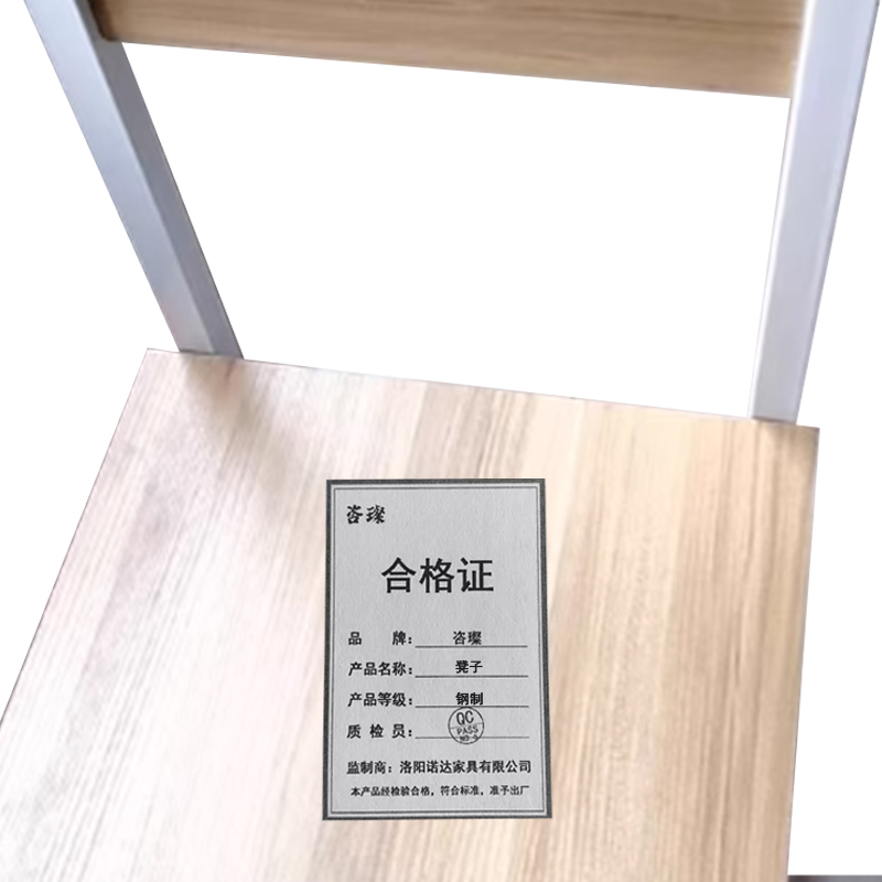 咨璨凳子钢制/个高清大图