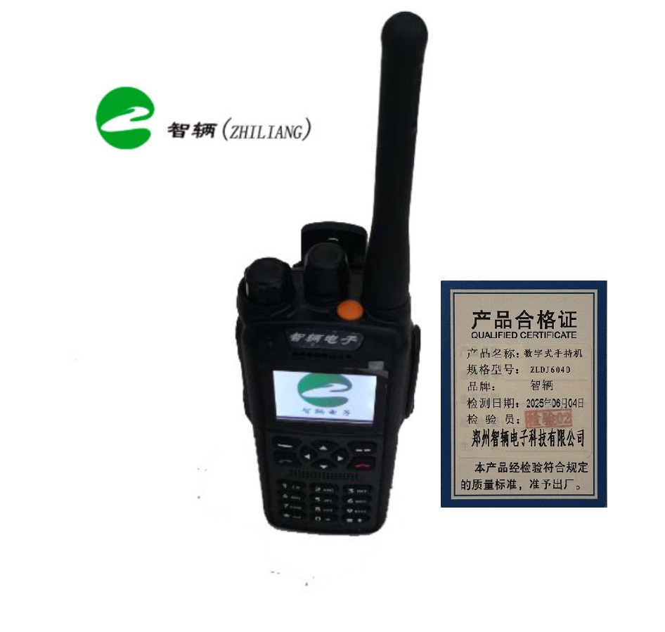 智辆数字式手持机ZLDJ6040