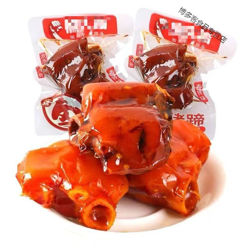 猪蹄酱卤猪脚香辣味小包装五香味麻辣即熟食小吃零食品图片