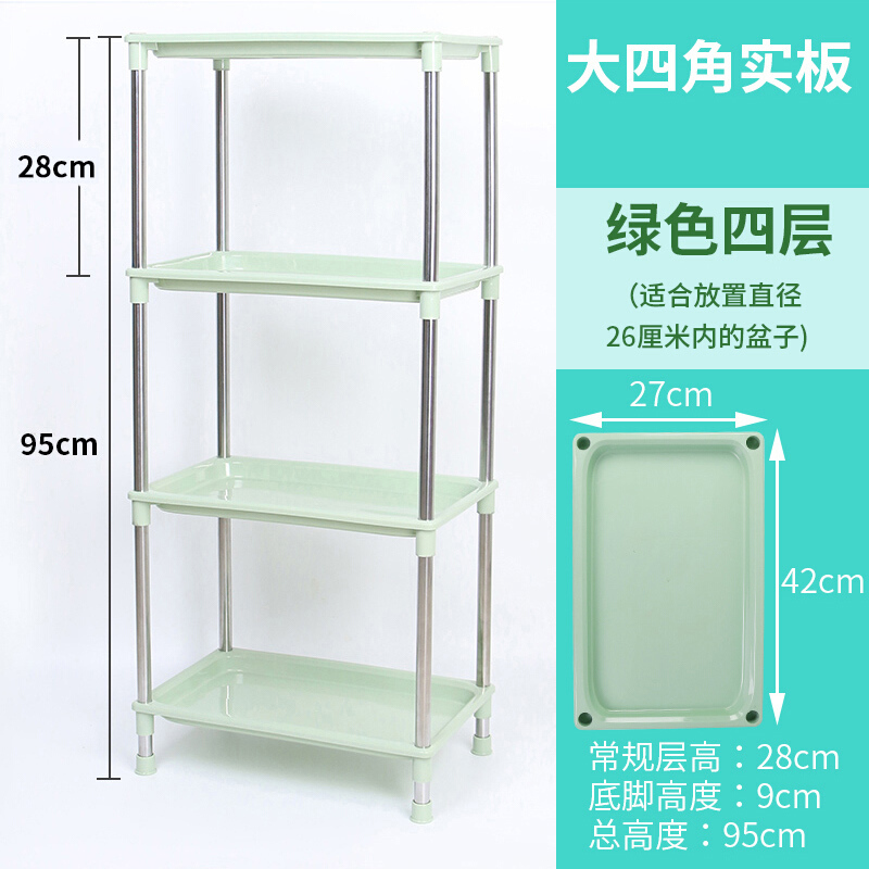 卫生间放置物架浴室洗脸盆架子塑料置地式落地厕所三角形洗手盆架大号四角架绿四层