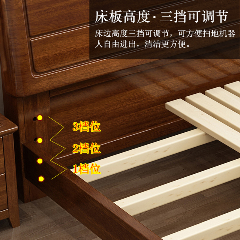 鑫金虎 新中式实木床现代简约双人床胡桃木主卧出租房1.8m高清大图