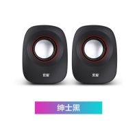 索爱A3笔记本电脑小音响台式机桌面迷你小音箱家用手机插线低音炮usb接口供电有线影响通用型小型喇叭一对 黑色