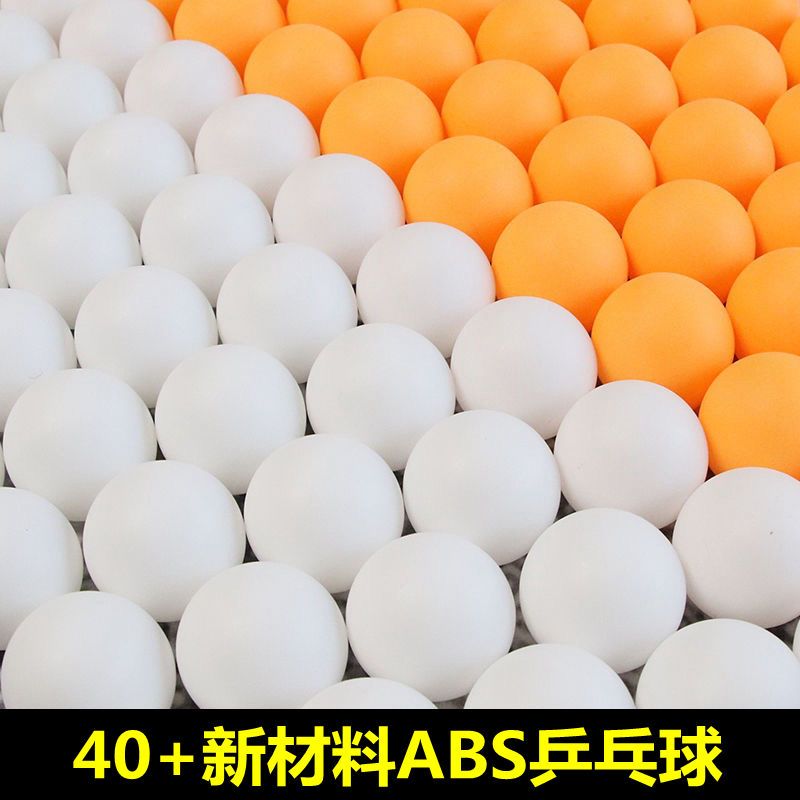 会军 乒乓球套装