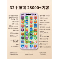 2025新款儿童玩具手机触屏仿真婴儿可咬宝宝早教益智音乐电话模型