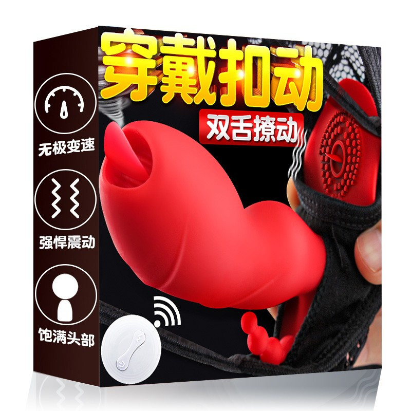 姬欲无线遥控隐形蝴蝶穿戴式震动棒女用自慰器智能加温舌舔私处秒潮振动按摩棒夫妻房事女性玩具av转珠棒成人情趣用品情侣系列高清大图