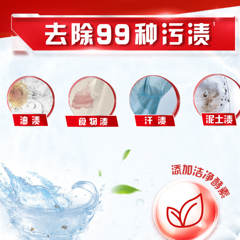 奥妙洗衣粉官方旗舰店正品批发家用持久留香整箱批除菌除螨-深层洁净3kg