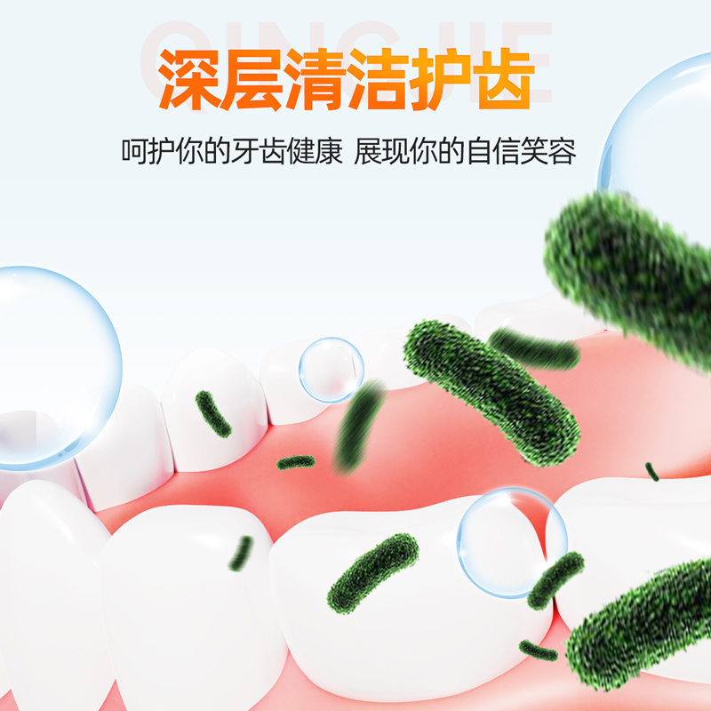 普迈迪牙周炎护齿型医用退热凝胶5盒装 护齿型牙龈出血炎龋齿蛀牙肿痛高清大图