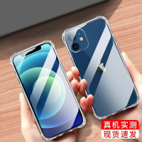 ATOOKING 苹果12手机壳12Pro保护套硅胶气囊防摔全包软壳 适用于苹果iPhone12/12Pro通用手机套壳