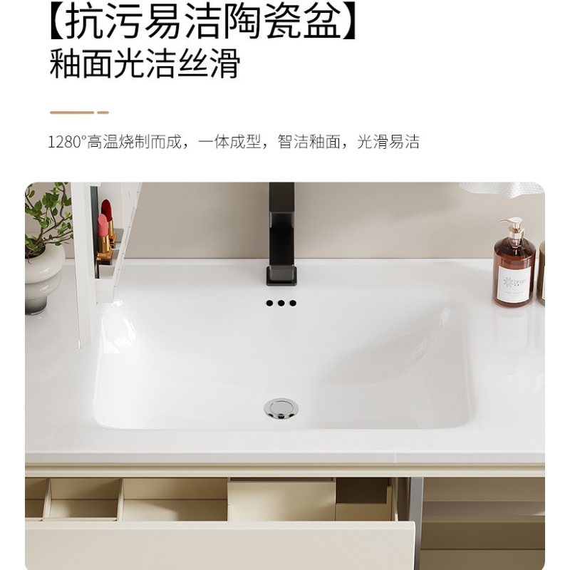 豫龙都浴室柜91cm台高清大图