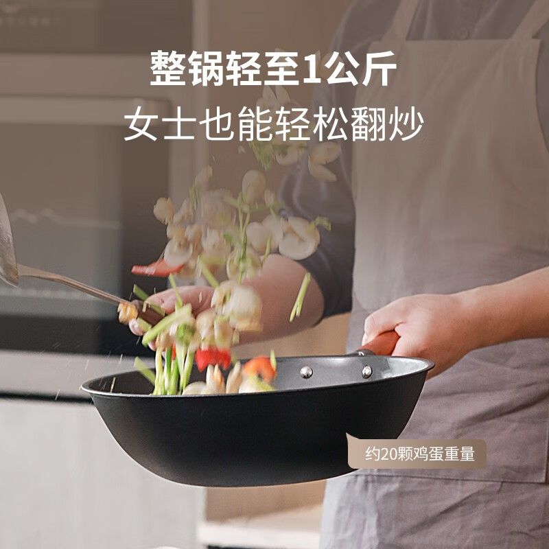 三禾无涂层熟铁锅家用炒菜锅窒氮防锈炒锅少油烟轻铁锅32cm 32T1高清大图