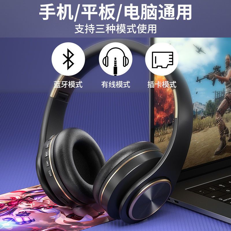 头戴式蓝牙耳机无线电竞游戏专用重低音耳麦华为苹果手机电脑通用 黑金色(千元音质+双倍电池超长续航)