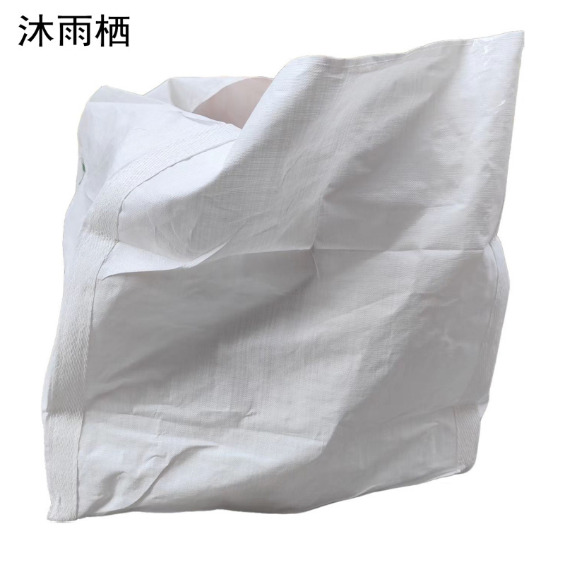 沐雨栖 自卸包装袋编织袋 中号(95cm)个高清大图
