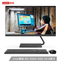 联想(Lenovo）AIO 逸-24 23.8英寸窄边低蓝光护眼屏 4205U 8G 256G 集显 WIFI 蓝牙 无线键鼠 商务办公家用娱乐网课致美一体机电脑 黑