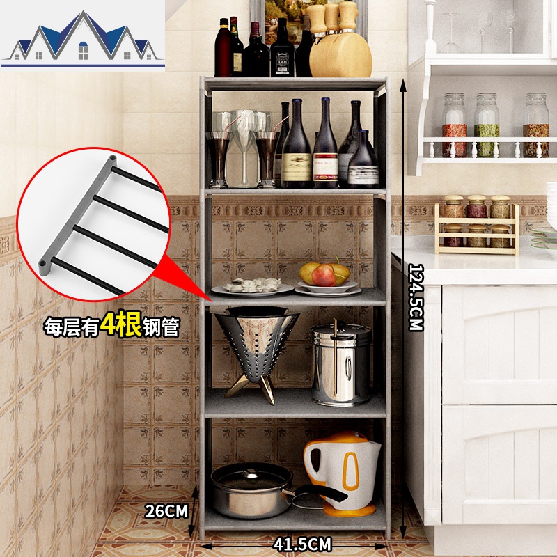 置物架落地厨房用品家用大全多层调料收纳柜免打孔碗架菜篮子锅架 三维工匠高清大图