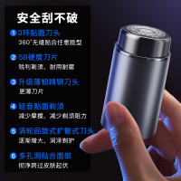 映趣剃须刀 小米MI有品迷你便携电动刮胡刀男士剃须刀单头快充电小钢炮递剃胡须刀全身防水便携剃须刀礼物送男友节日礼物送男生