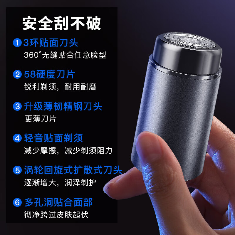 映趣剃须刀 小米MI有品迷你便携电动刮胡刀男士剃须刀单头快充电小钢炮递剃胡须刀全身防水便携剃须刀礼物送男友节日礼物送男生
