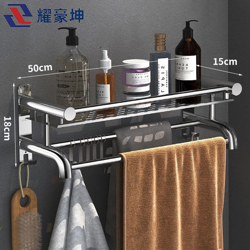 耀豪坤 304单层特厚50Cm毛巾架PUT-8/个高清大图