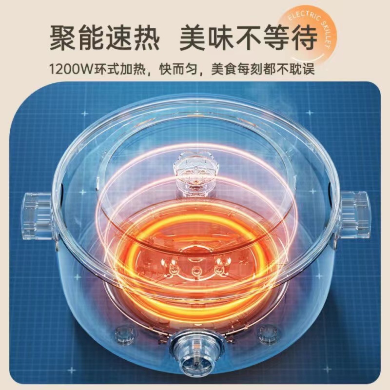 七彩叮当多功能锅QC-ZG02Z蒸笼款高清大图