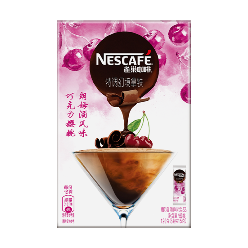 雀巢(Nestle)咖啡 特调幻境拿铁 巧克力樱桃朗姆酒风味 速溶咖啡8条x15g