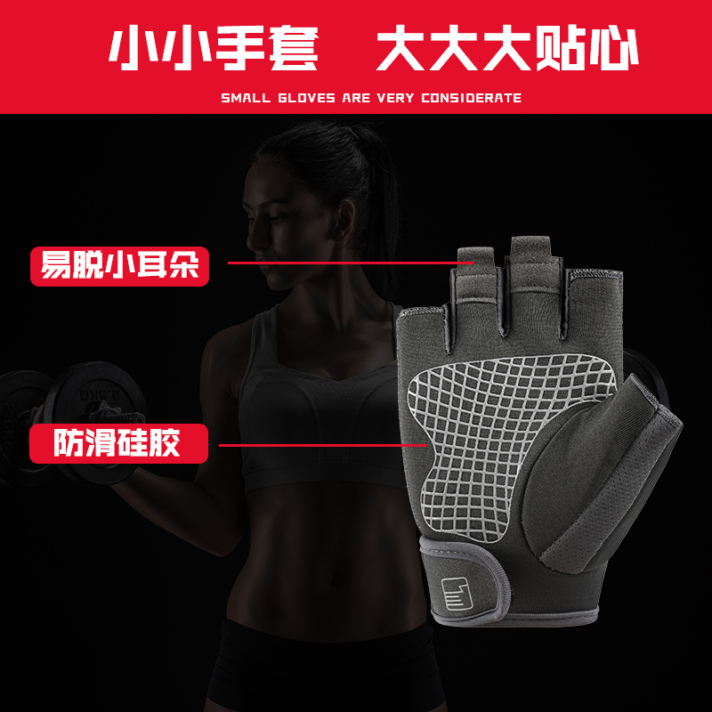 一度再度 半指防滑夏季薄款手套女户外运动健身瑜伽透气专用