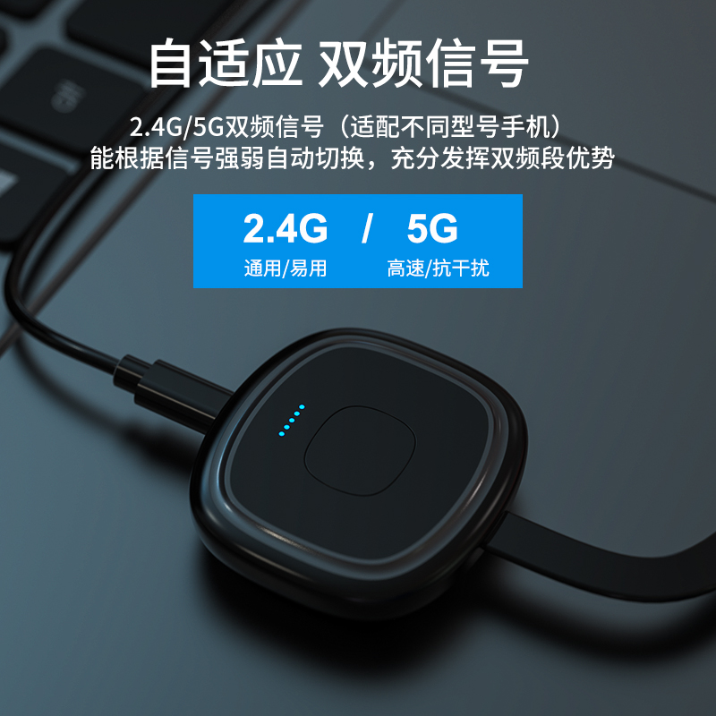 迈拓维矩 无线同屏器手机连电视机投影仪显示器安卓苹果通用高清HDMI 2.4G+5G双频更稳定流畅高清大图