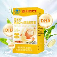 [买1发6瓶]北京同仁堂鱼油DHA藻油软胶囊27g*6儿童少年学生成人鱼肝油
