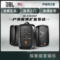 JBL 206P吉他电鼓键盘监听音箱乐器音箱式演出扩音