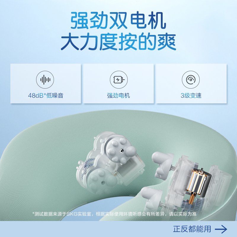 SKG N5款颈椎按摩仪天青色[王一博同款] 护肩颈部脖子U型枕环颈支撑热敷按摩仪(个)高清大图