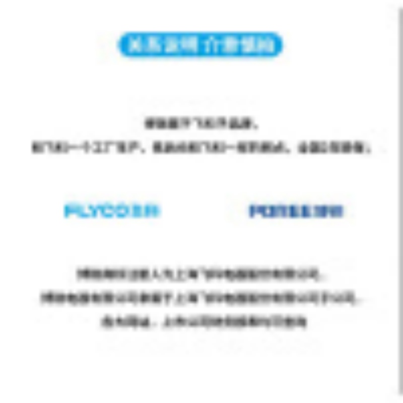 飞科剃须刀电动刮胡刀USB充电式男士便携胡须刀全身水洗双头 飞科FS889 TYPE-C快充(5瓦大功高清大图