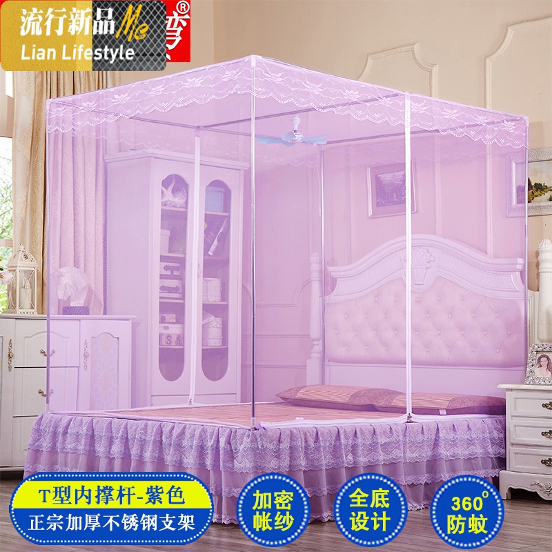 蚊帐加厚方顶拉链T型双开全底1.8m坐床式纹帐有底1.5米家用1.2m 三维工匠高清大图