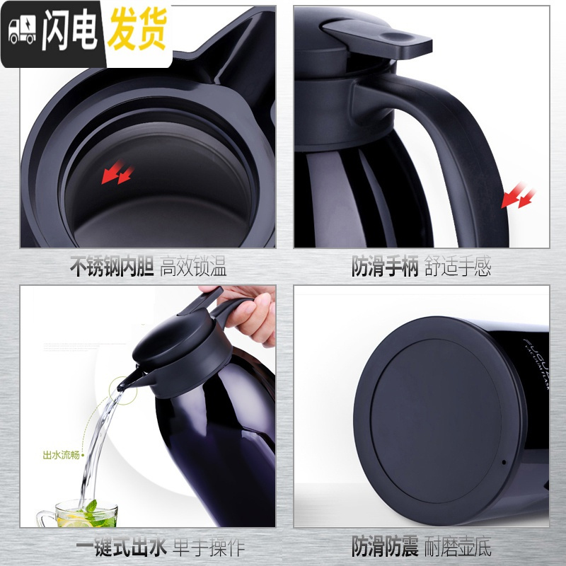 三维工匠不锈钢保温壶家用大容量车载便携户外大号保温瓶热水瓶开水瓶 褐色