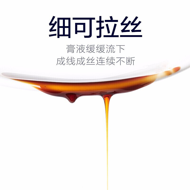 拍2发3 北京同仁堂百合枇杷秋梨膏琵琶雪梨膏罗汉果甘草玉竹红枣桔梗150g官方旗舰店高清大图