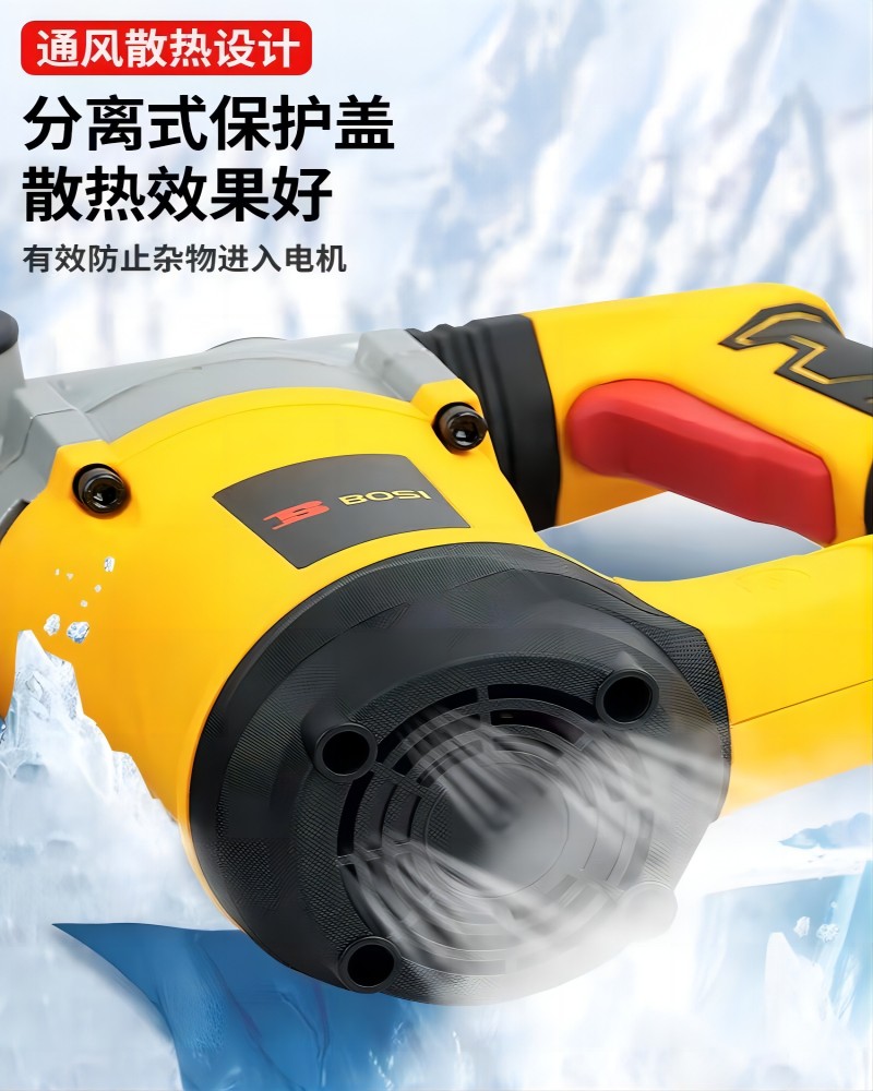 波斯电锤电镐两用工业级大功率冲击钻混凝土植筋安全离合600W-22mm高清大图
