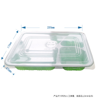 一次性五格中餐盒1300mL/套
