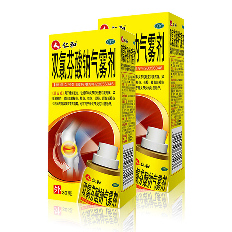 仁和 双氯芬酸钠气雾剂30g*1瓶止痛药止疼药筋骨伤喷雾剂缓解肌肉软