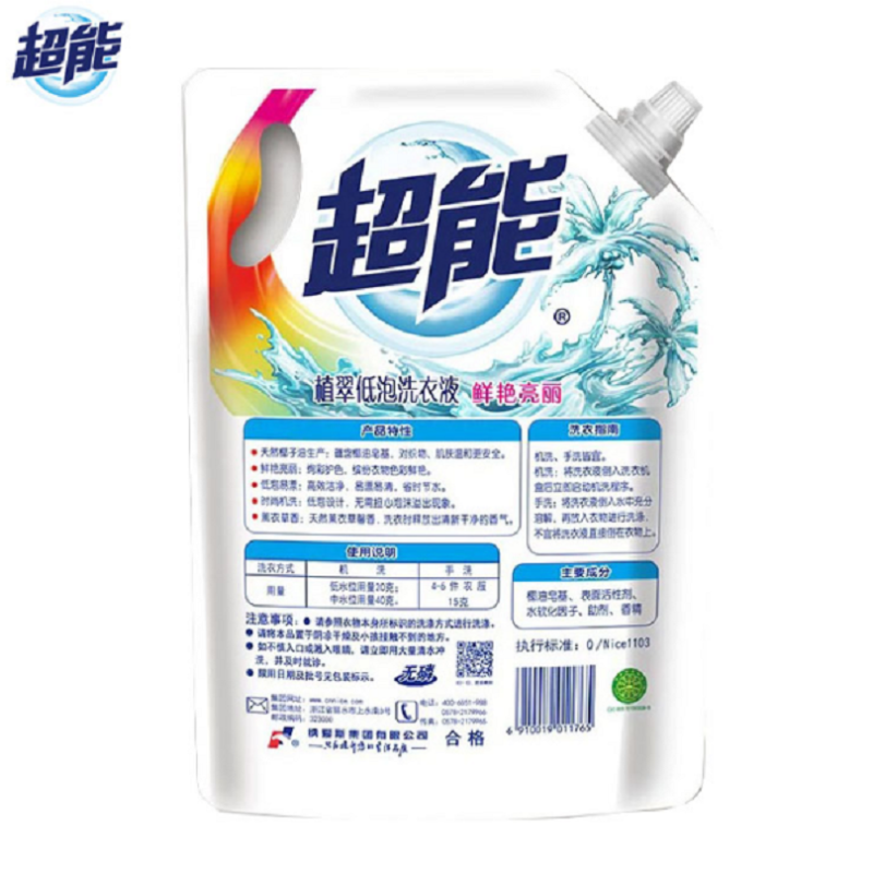 超能1公斤袋装洗衣液