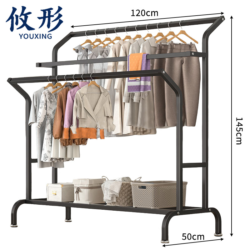 攸形 家用晾衣架 挂衣架120*50*145cm个