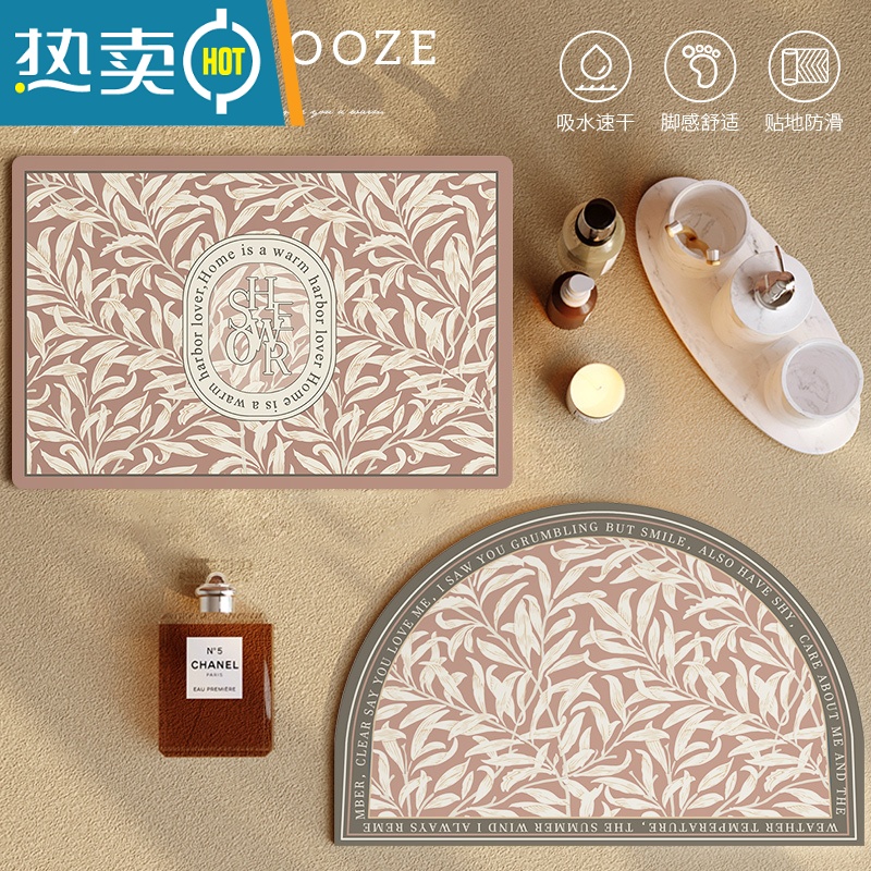 XIANCAI美式浴室地垫软硅藻泥吸水垫卫生间厕所门口洗手台防滑半圆形脚垫高清大图