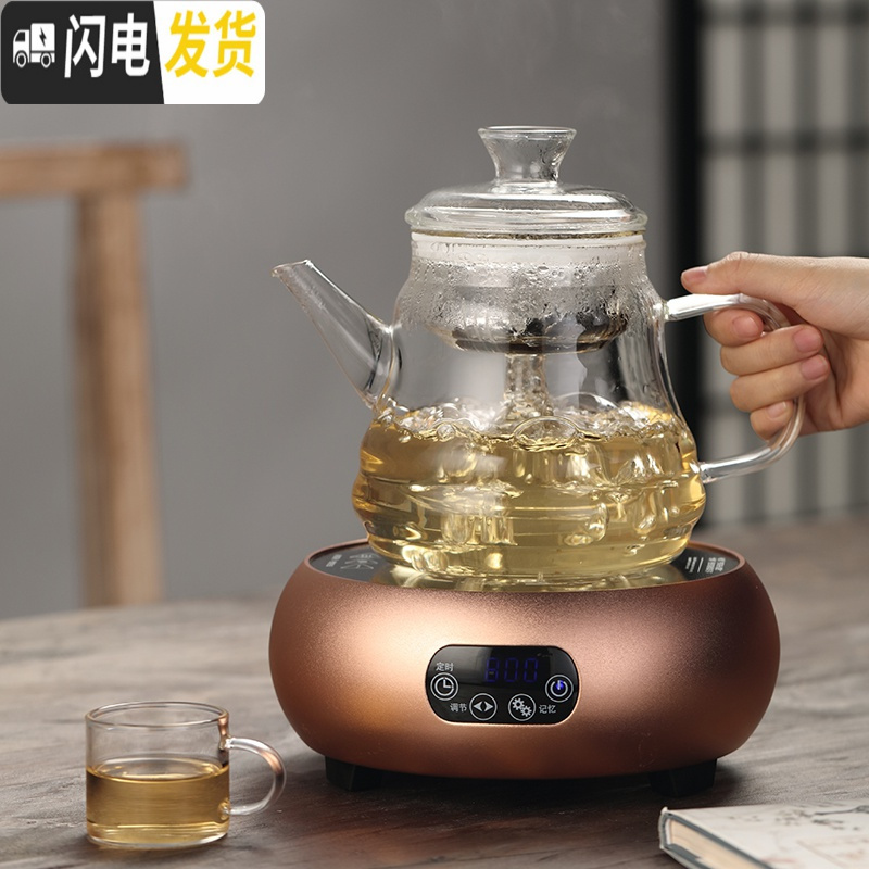 三维工匠玻璃煮茶器电陶炉蒸汽煮茶全自动蒸茶壶家用烧水壶套装泡茶壶网红 海浪茶壶(小)+黑色电陶炉(触控)茶具