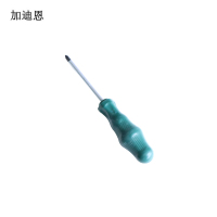 加迪恩 抗油螺丝刀 6*150mm十字 支